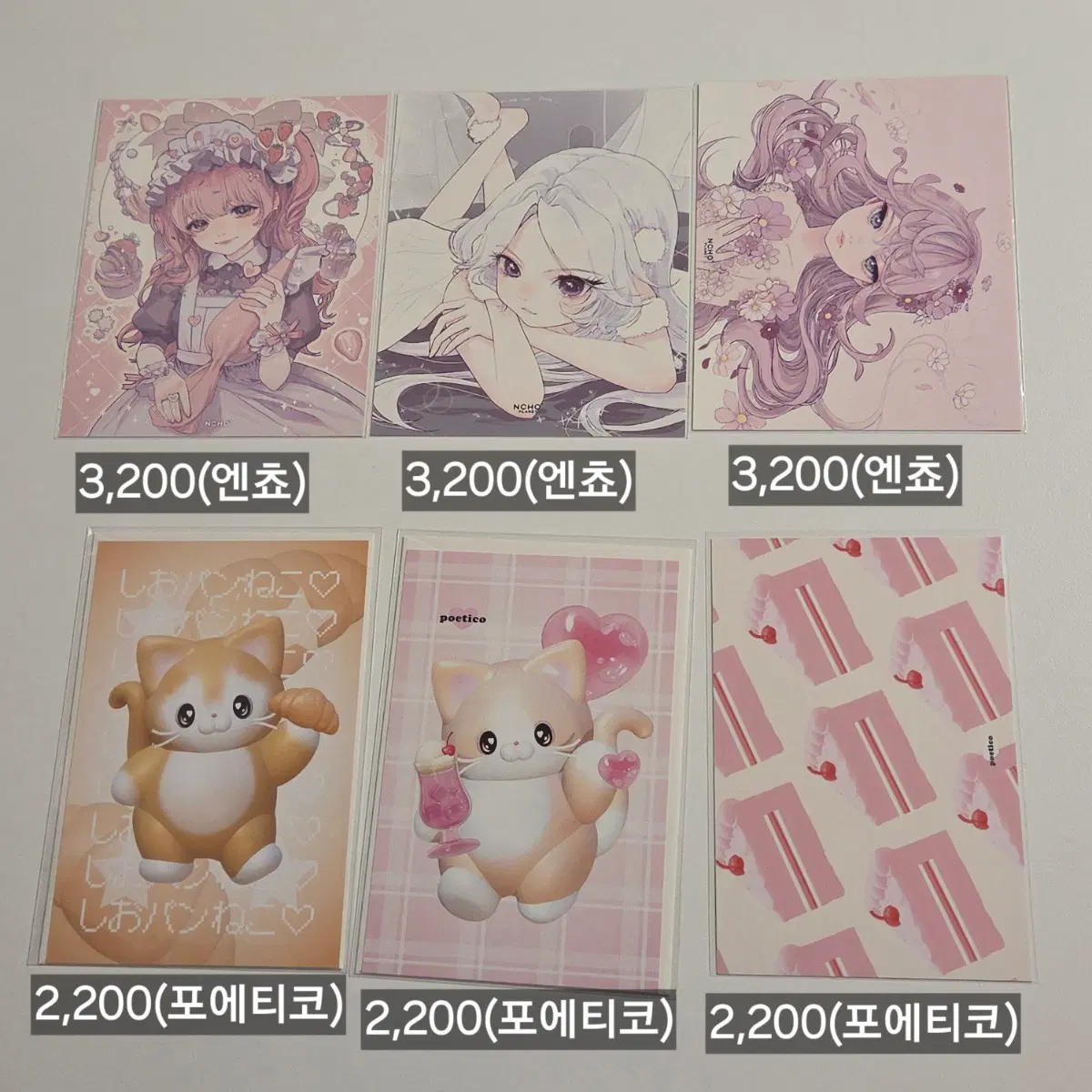 서일페 엽서 스티커 키링 포에티코 차냐 맥시 아이스홍시 프롬 서울일러스트