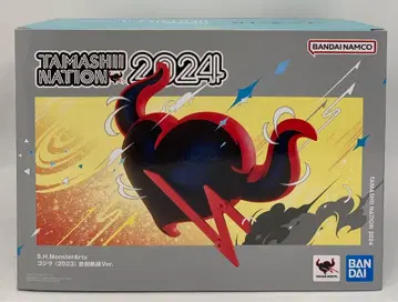 BANDAI NAMCO S.H.MonsterArts 고질라 (2023) 방사열선Ver.