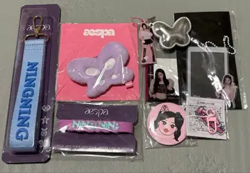 aespa 닝닝 묶음 판매 키링