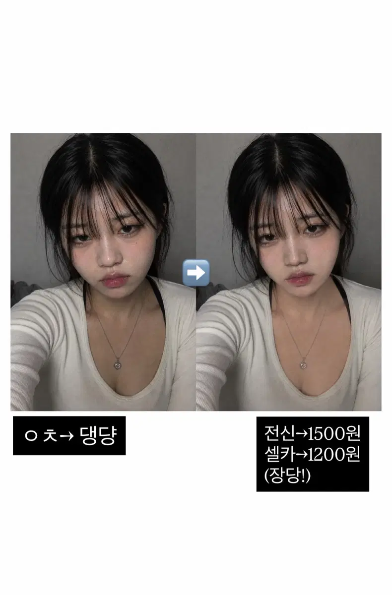 셀카, 사진 보정해드려용!
