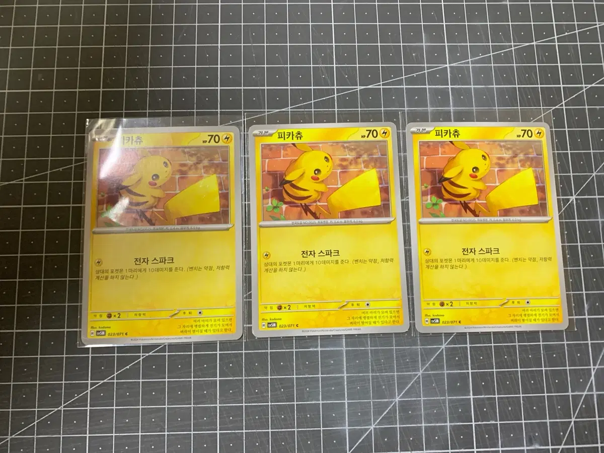 포켓몬카드 사이버저지 TCG 피카츄 C