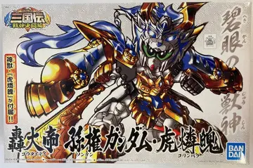BANDAI SPIRITS BB전사/삼국전 반다이 스피리츠판 도다이 손권 건담 호린박 351/33