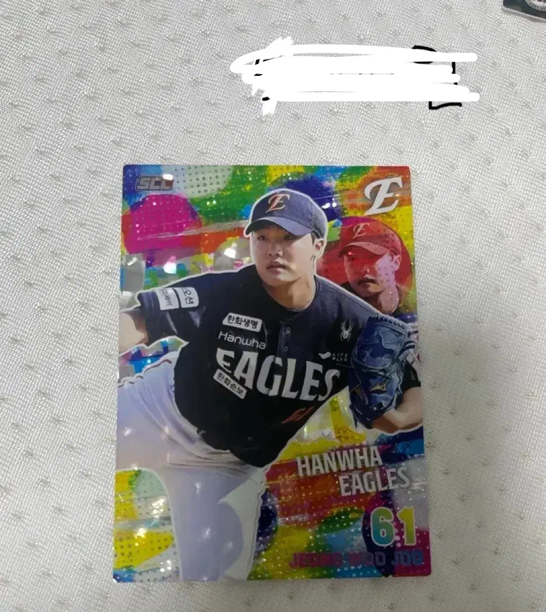kbo 2026 카드 홀로 알파벳 정우주 일괄
