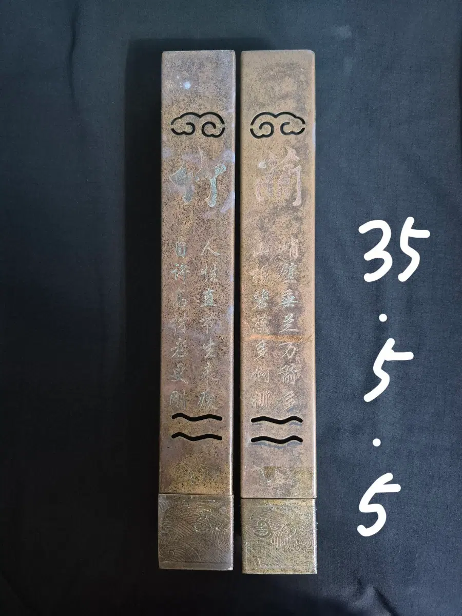 동 브론즈 사각 향훈 향로 2점