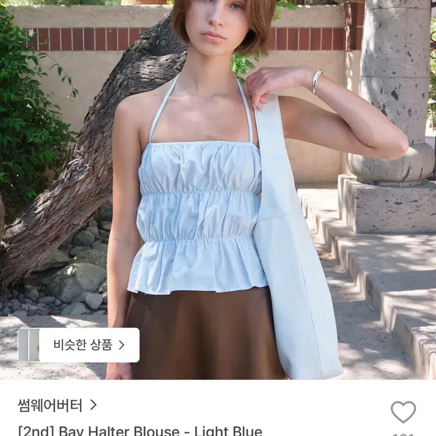 썸웨어버터 홀더 블라우스