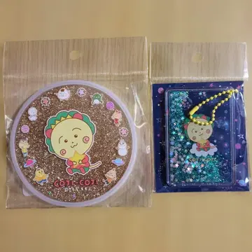 코지코지 굿즈 2점