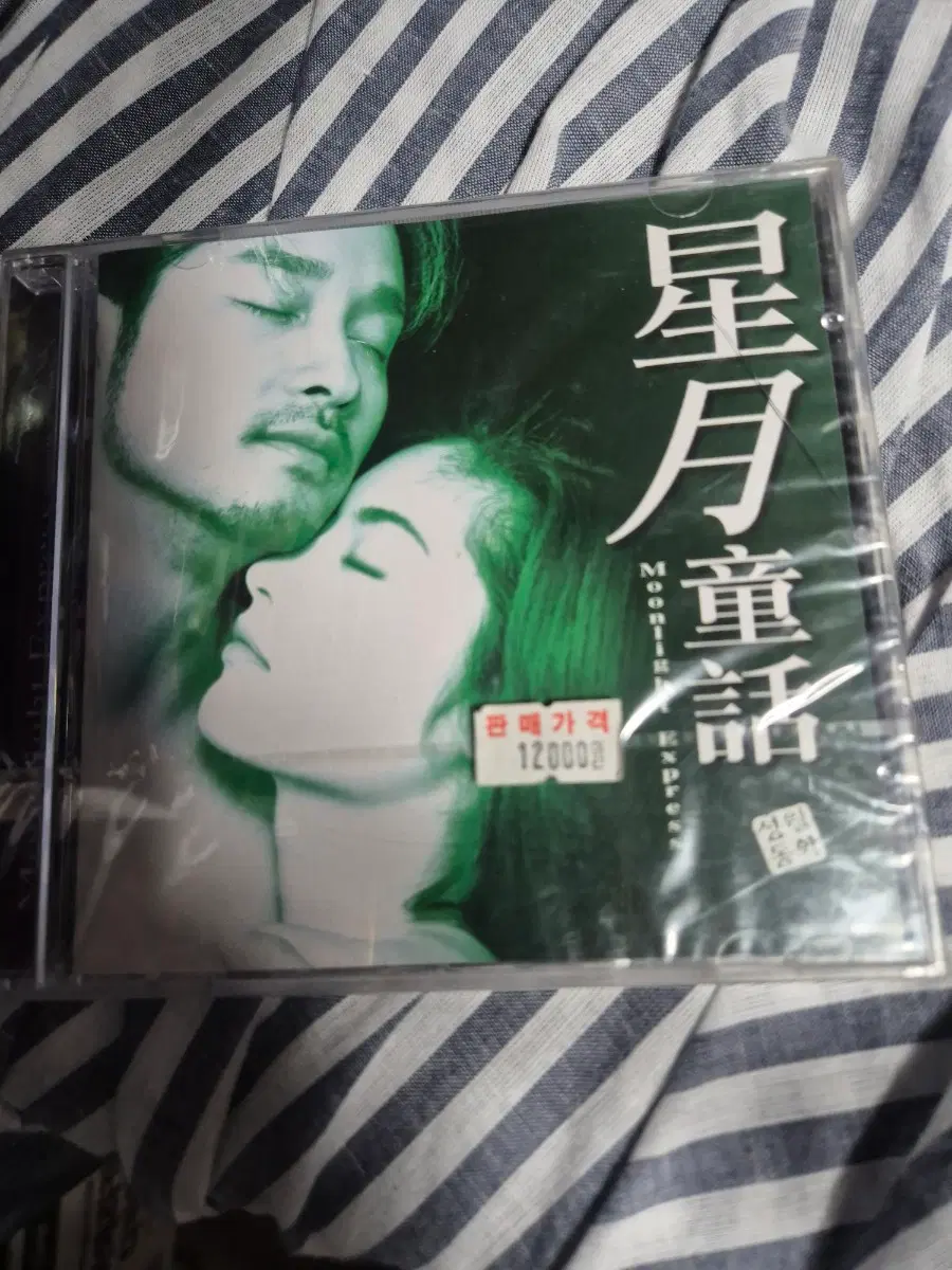 성월동화 OST 음반시디 미개봉품