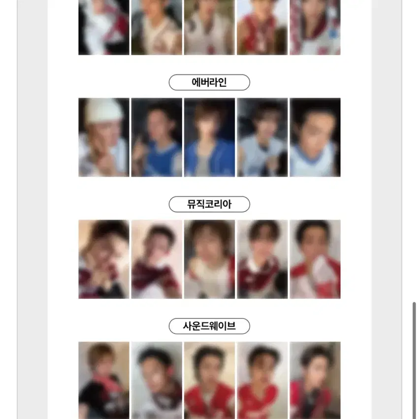 코르티스 럭드 에버라인 주훈 구해요!