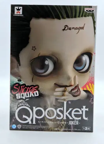 반프레스토 Q POSKET JOKER 조커 A (보통 컬러)