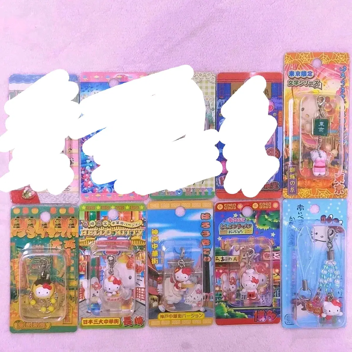 고전 키티 키티스트랩 킽스 해파리 왕발 롱다리 만두 빈티지