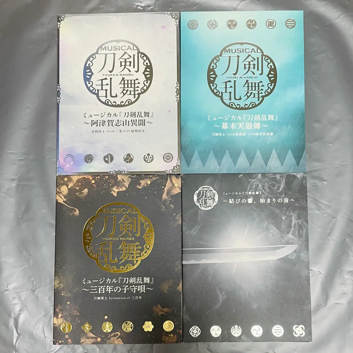 뮤지컬 도검난무 CD앨범