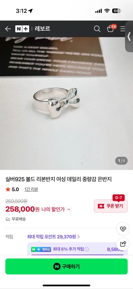 실버925리본링