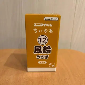 [ 완전 미개봉 ] 토끼 풍경 에니마이 복권
