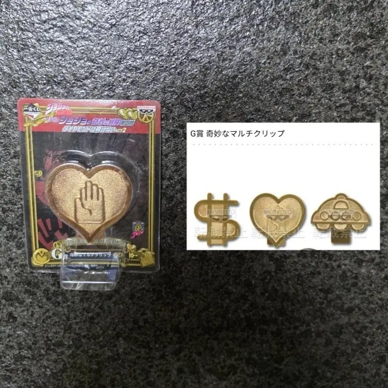 죠죠 4부 제일복권 멀티 클립 죠스케 G상 가챠 피규어
