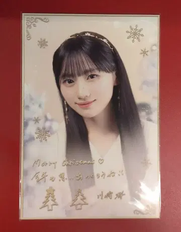 노기자카46 NOGI's Holy Christmas (2025) 카와사키 사쿠라 엽서