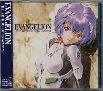 애니메이션 CD THE BIRTHDAY OF Rei AYANAMI