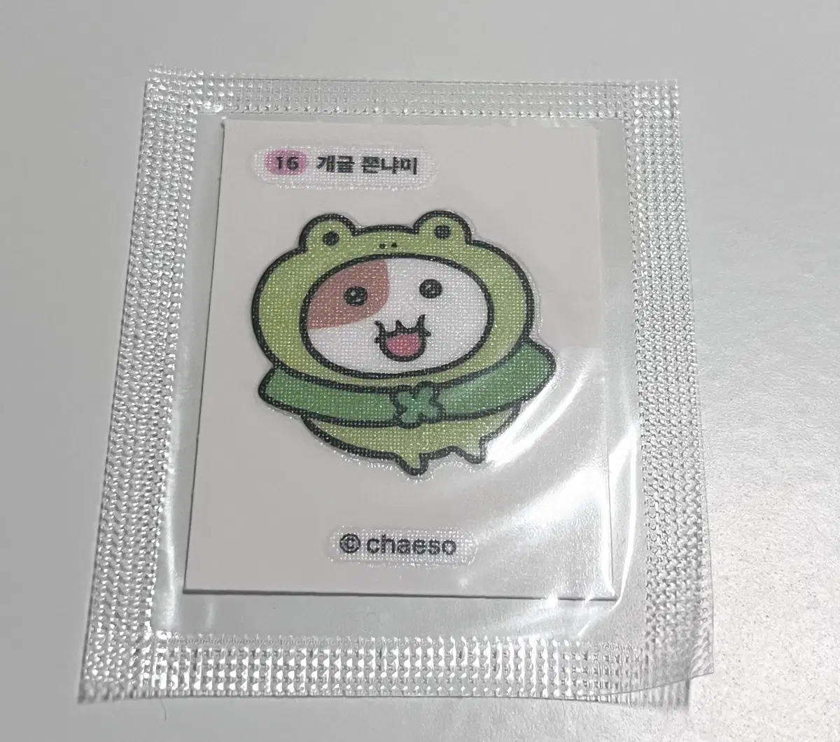 [미개봉] 개굴 쫀냐미 띠부씰