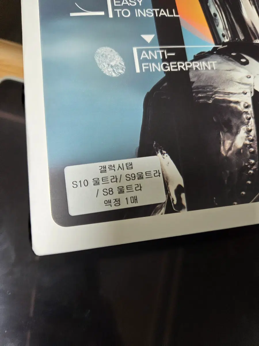 (힐링실드) 갤럭시탭 S10/S9/S8 울트라 저반사 지문방지 고화질 액정 보호 필름
