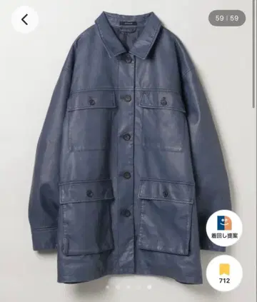 JEANASIS 블리치 가죽 CPO 자켓
