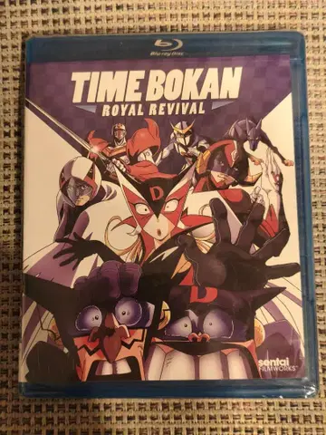 [레어템 미개봉 새상품] 타임보칸 왕도복고 Blu-ray 북미판