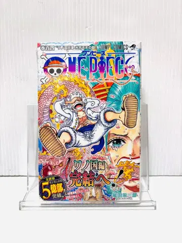 ONE PIECE 원피스 104권 초판 오비 포함 슈링크 포함