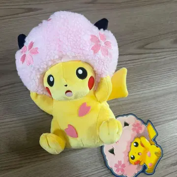 택 포함 벚꽃 아프로 피카츄 봉제 인형 포켓몬 센터 한정판