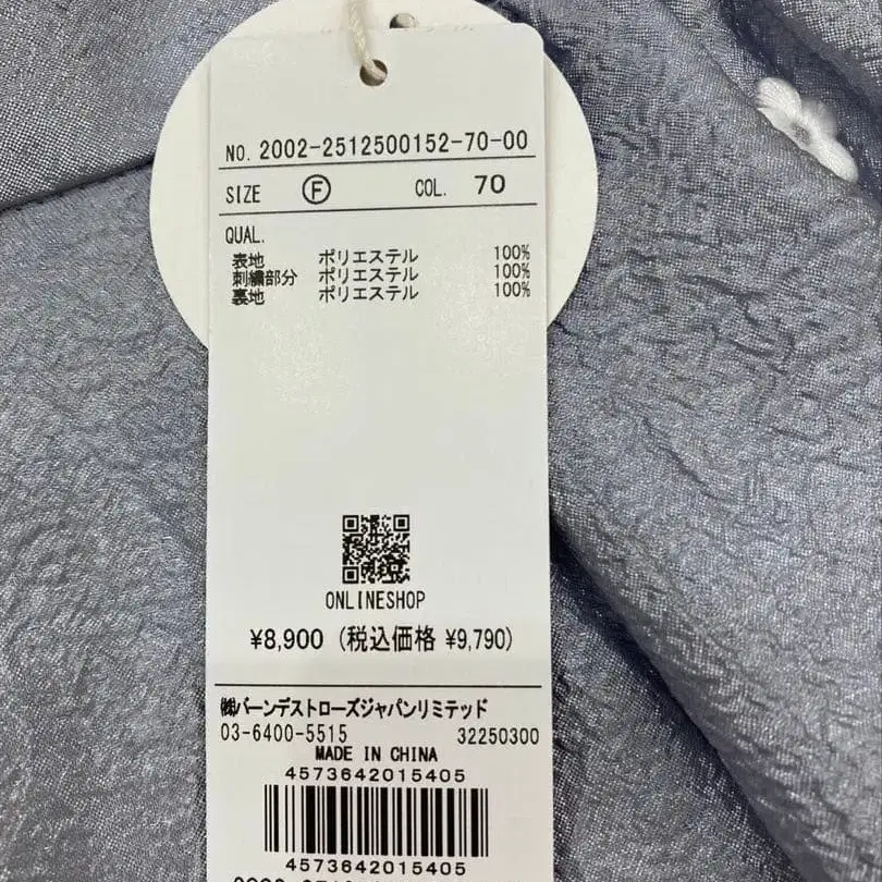 10번째 상품 이미지