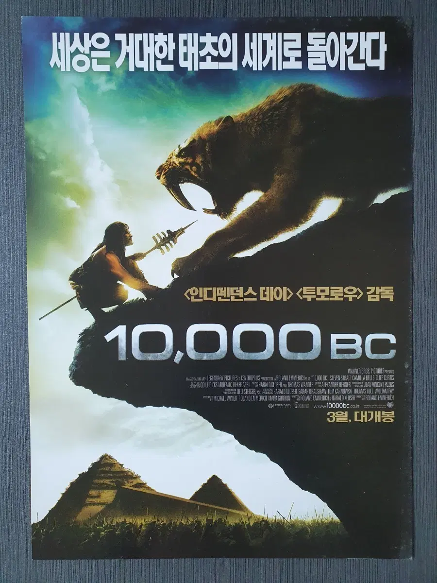 10000 BC 영화 전단지 팜플렛 A4
