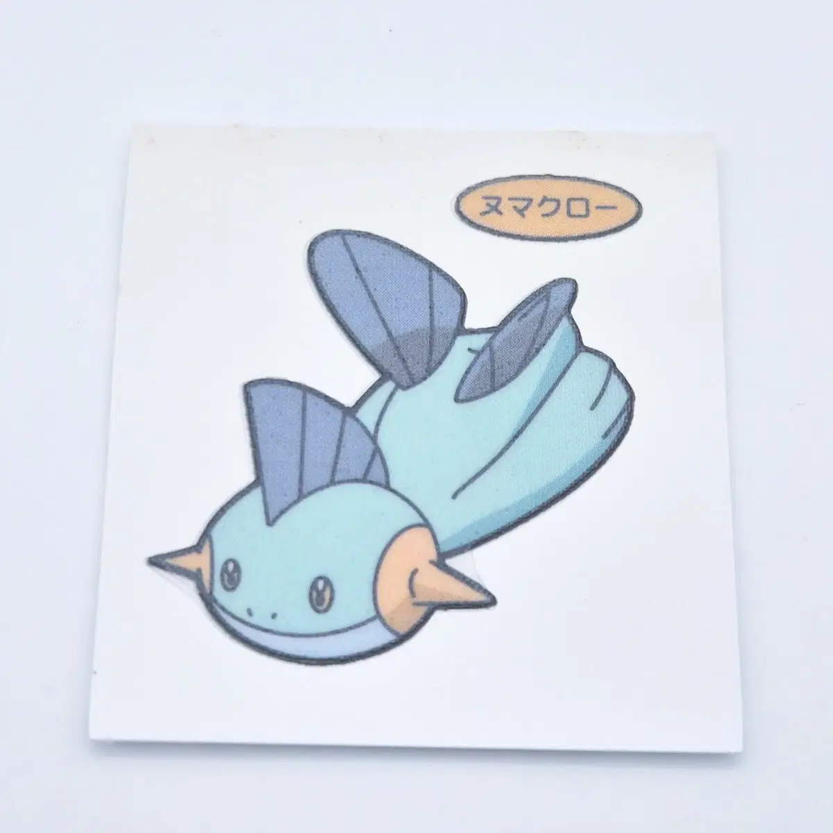 포켓몬 일판 띠부씰 스티커 (늪짱이 5번)