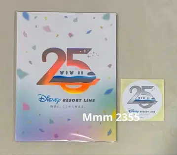 디즈니 리조트 라인 25주년 기념 대지 씰 포함