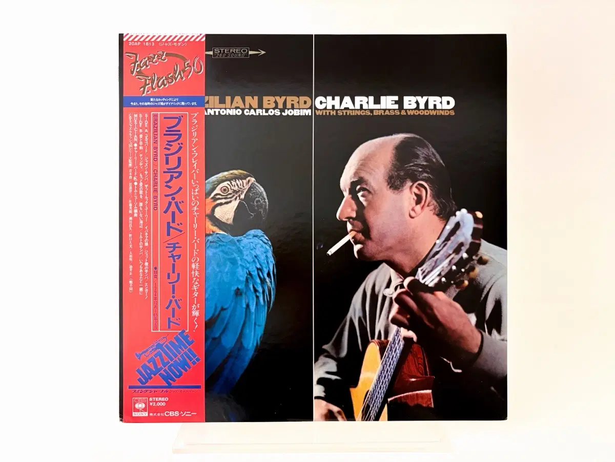 보사노바 찰리 버드 Brazilian Byrd LP 재즈 레코드 Jobim