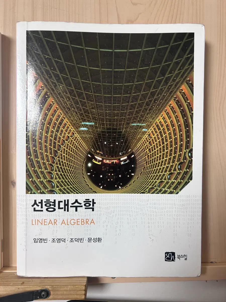 컴공 교재 팔아요