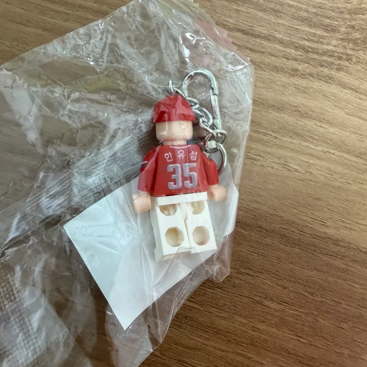 한유섬 35번 레고 키링
