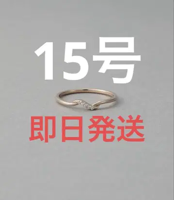 ete 비쥬립 반지