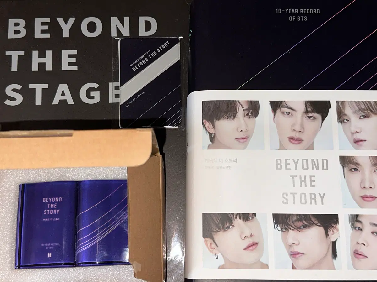 급처) 방탄소년단 방탄책 비욘스 bts beyondthestage
