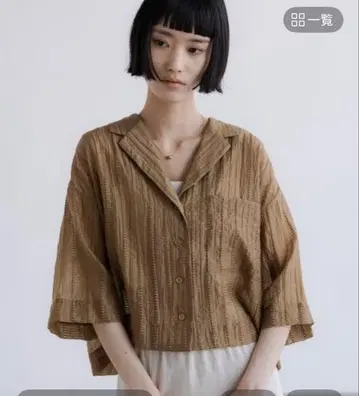 시어 숏 카이킨 셔츠 SS
