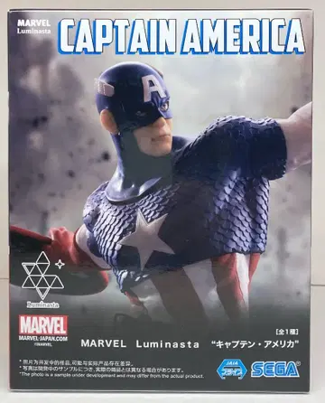 세가 Luminasta MARVEL 캡틴 아메리카