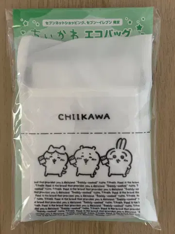 치이카와 에코백 세븐일레븐 한정판