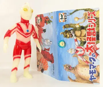 야모마크 울트라맨 조피 축광 성형 WF2025 겨울
