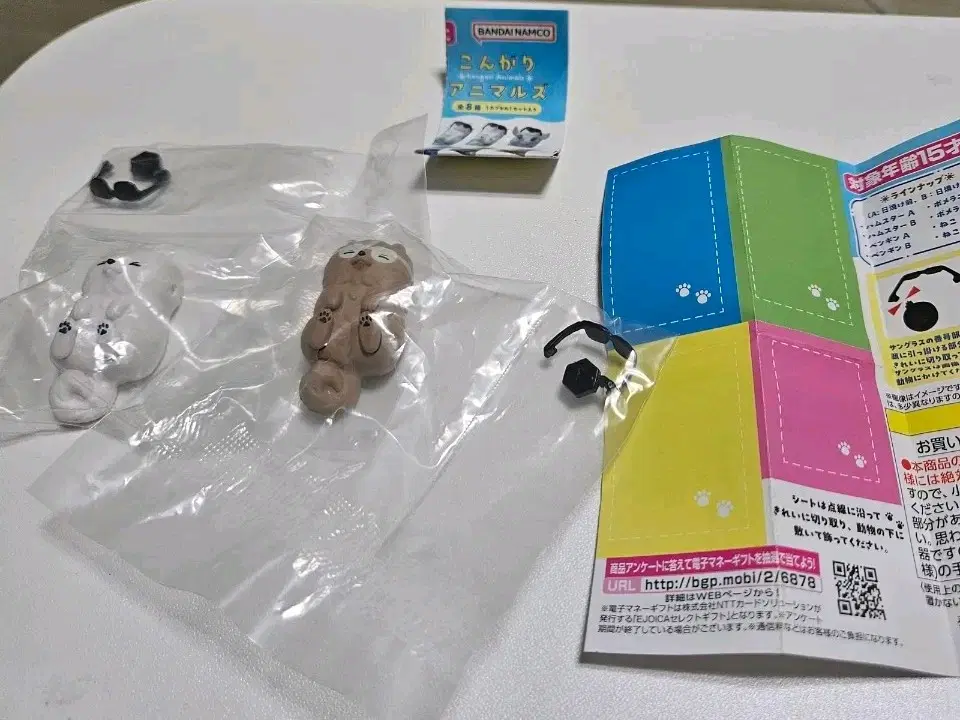 (일괄)노릇노릇 태닝 애니멀 동물 가챠 포메리안 강아지 2개