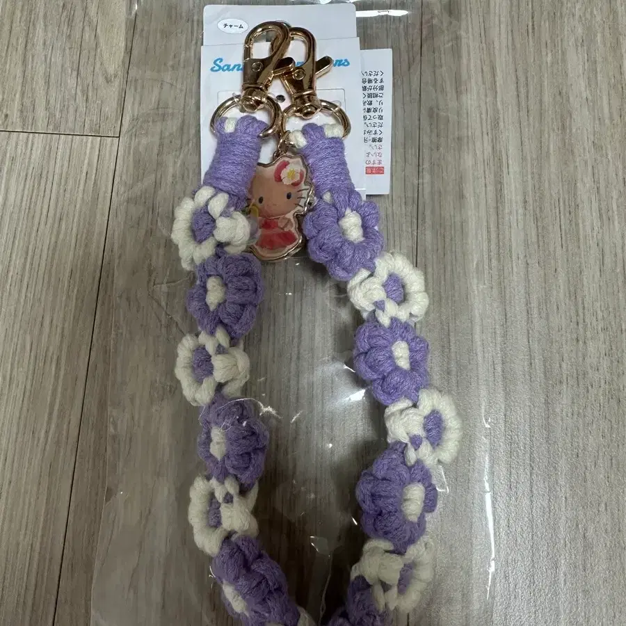 태닝키티 스트랩