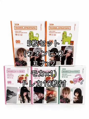 ILLIT MAMIHLAPINATAPAI PAWPAW 5장 세트 트레이딩 카드 포함