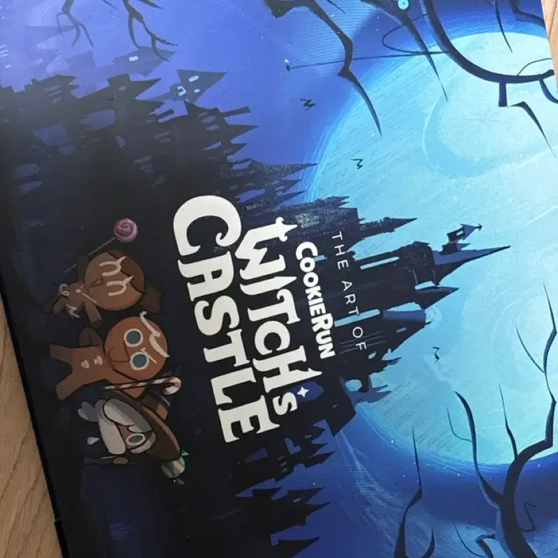 쿠키런 마녀의성 아트북