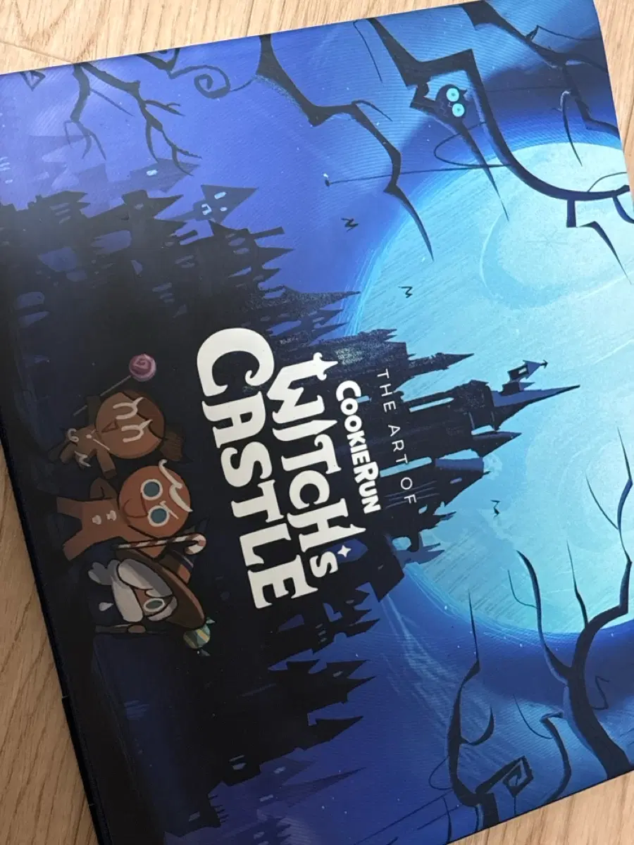 쿠키런 마녀의성 아트북