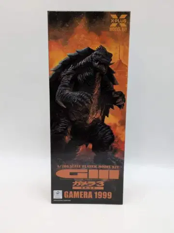 엑스플러스 1/700 스케일 플라스틱 모델 키트 가메라(1999) 재판매
