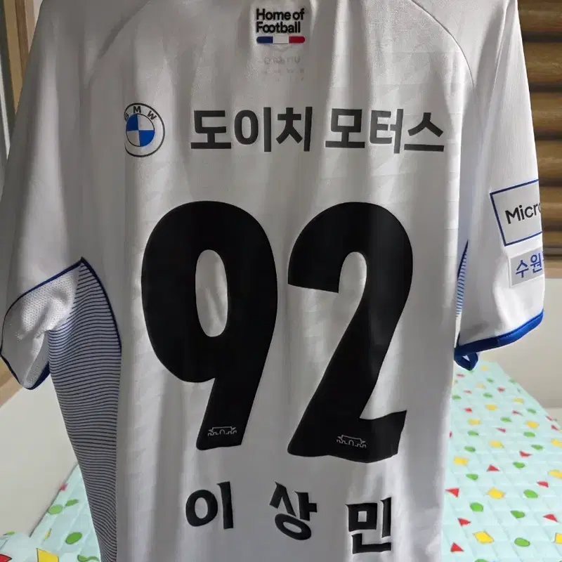 수원삼성 이상민 92번 유니폼 원정