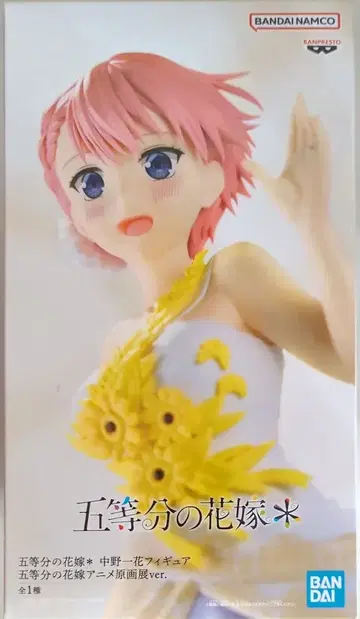 BANDAI SPIRITS 피규어 5등분의 신부* 나카노 이치카 5등분의 신부 애니메이션 원화전 ver.