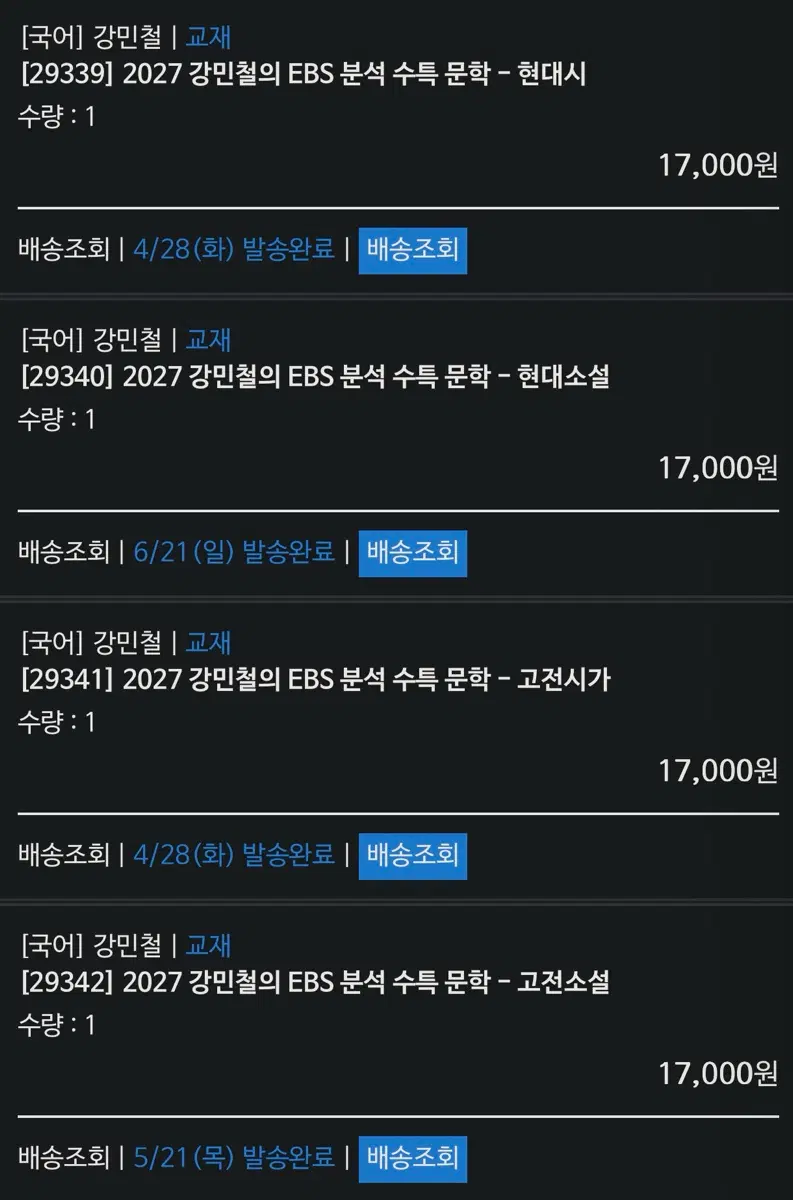 강이분 문학 독서