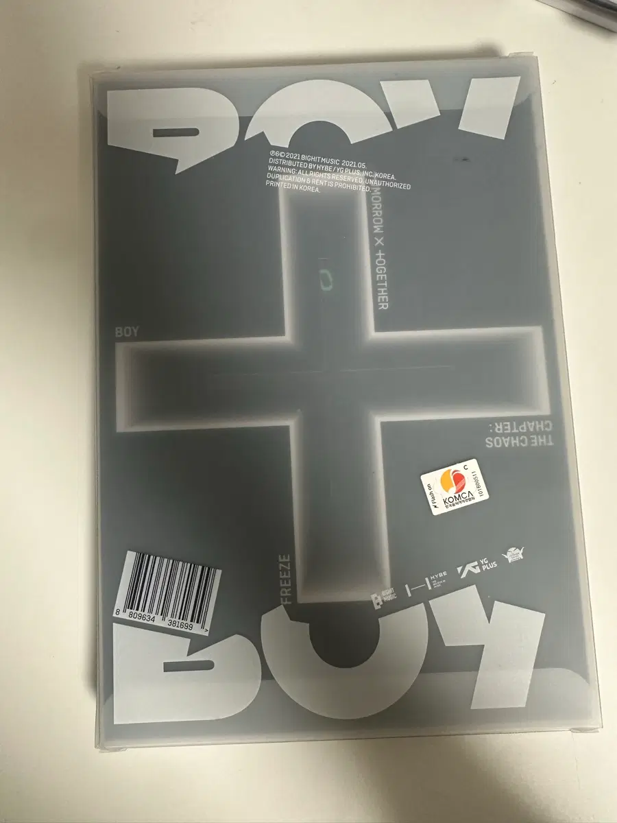 투바투 앨범