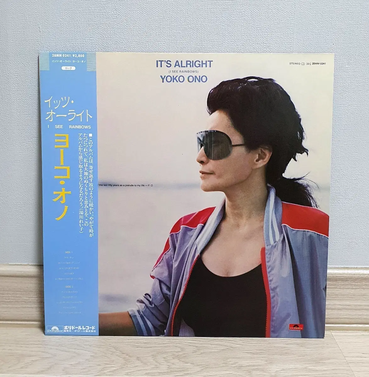 LP ㅡ YOKO ONO / 귀한 수입음반
